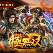 Six Waves、本格3DアクションRPG『極無双 -GOKUMUSO-』の事前登録受付を開始 配信時期は11月中を予定