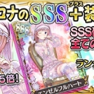 コーエーテクモ、『アトリエ クエストボード』に新ルール「種族相性」の追加など1周年記念の大型アップデートを実施、新規応援&カムバックキャンペーンも
