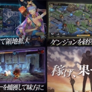 【レビュー】遂に!リリース日が11月28日に決定!! ケイブの“24時間止められない”と謳うダンジョン経営SLG『ロード・オブ・ ダンジョン』を先取りプレイ!