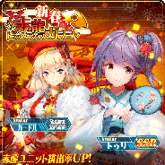 アルファゲームス、『虚構少女-E.G.O-』で限定装備&アバターが手に入る新イベント「改暦の冷艶乙女」を開催!