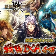 ヴァンガード、『戦国やらいでか-乱舞伝-』で『戦国IXA 千万の覇者』とのコラボイベントを開催