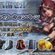 DMI、『Kings of Sanctuary』Android版クローズドβテストの参加応募者数が日本と韓国で5万人を突破 「目指せ!!1憶パワーキャンペーン」を開催