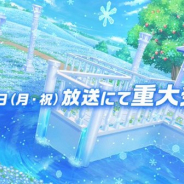 ブシロードとCraft Egg、『ガルパ』で11月4日21時より生放送番組「@ハロハピCiRCLE放送局 第30回」を実施