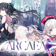lowiro、『Arcaea(アーケア)』の大型アップデート2.0を配信開始 新曲、ストーリー、パートーナーキャラなどの追加を実施