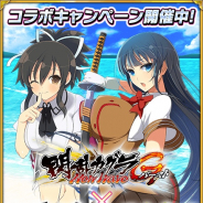 マーベラス、『閃乱カグラ NewWave G バースト』にてパイの日コラボキャンペーンを開催!