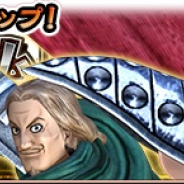 バンナム、『キングダム セブンフラッグス』に初の双星武将★6「王騎&騰」が登場 七星昇格(★7化)も可能に!