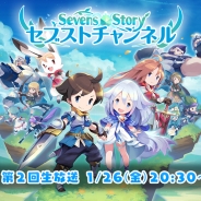 WithEntertainment、『セブンズストーリー』の生放送番組「セブストチャンネル#2」を1月26日に配信 バレンタインイベントなど最新情報をお届け