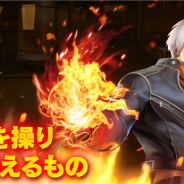 OURPALM、『KOF'98 UM OL』で新格闘家・炎を操る改造人間「K' XIV Ver」を1月31日に実装
