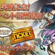 LINEとサイバーエージェント、協業第1弾タイトル『LINE 潜空のレコンキスタ』の事前登録数が40万人を達成 PV第3弾となるアニメPVを公開
