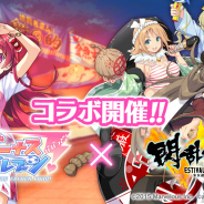 アメージング、『ビーナスイレブンびびっど!』で『閃乱カグラ ESTIVAL VERSUS -少女達の選択-』コラボイベントを25日より開催!