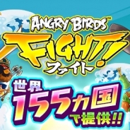 RovioとKITERETSU、パズルバトルRPG『アングリーバード ファイト!』世界155カ国で提供!「ファイトポイント」搭載で世界ランキングを表示可能に