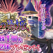 DMM、『御城プロジェクト:RE』にて佳村はるかさんが演じる新城娘「城塞都市トレド」が登場! 能登麻美子さん演じる城娘に改壱追加も