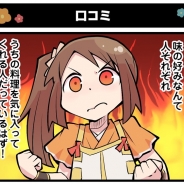 アニプレックス、『マギアレコード 魔法少女まどか☆マギカ外伝』の公式サイトでWEBマンガ「マギア☆レポート2」の第5話を公開