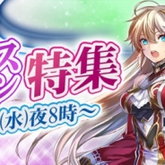 アソビモ、『オルクスオンライン』の特番生放送を本日20時より実施 近日実装予定の新機能の紹介のほか、ユーザー参加型の企画も