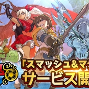7月18日~21日の新作記事まとめ…『スマッシュ&マジック』『レイトン ミステリージャーニー』『Q&Q アンサーズ』『グリフクエスト・クロニクル』