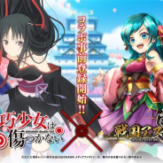 ORATTA、『戦国アスカZERO』で6月8日よりTVアニメ『機巧少女は傷つかない』とのコラボを開始 本日より特設サイトをオープン