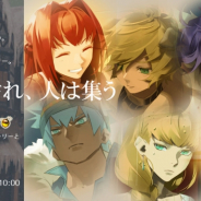 アットステージ、『流転のグリマルシェ』にてイベントクエスト「冬が訪れ、人は集う」を開催!