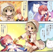 芳文社とアニプレックス、ドリコム、『きららファンタジア』のWEBマンガ「おしえて!きららファンタジア」の第9話を公開