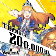 セガゲームス、1月22日より配信開始した『リボルバーズエイト』が20万DLを突破!