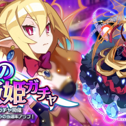 クローバーラボと日本一ソフト、『魔界ウォーズ』で新イベント開催!「★5 ロザリンド」が登場