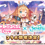 WithEntertainment、『セブンズストーリー』で7月24日から『プリンセスコネクト!Re:Dive』とのコラボを開催!