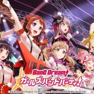 Craft Eggとブシロード、『バンドリ! ガールズバンドパーティ!』で5月10日にアップデート…ライブ衣装機能の追加やライブブーストの上限値UPなど