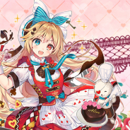 ブシロード、『ロストディケイド』でお砂糖の少女ピックアップガチャ開催!「アリス<お砂糖の少女>」が登場