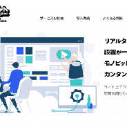 モノビットエンジン、「モノビットエンジンクラウドβ版」をリリース プラットフォーム 「Microsoft Azure」を使用