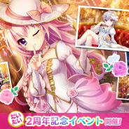 ポニーキャニオン、『Re:ステージ!プリズムステップ』で限定☆4キャラが登場するイベント「Do it!! MasqueradePARTY!!」を開催!