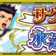 バンナム、『スーパーロボット大戦X-Ω』でイベント「永遠の歌に花束を」を開催 『サクラ大戦』の「巴里花組」が新たに参戦!