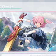 ブシロード、『アサルトリリィ Last Bullet』のゲームシステムを初公開! アニメとリンクしたバトルRPGに! TVアニメも10月1日より放送決定!