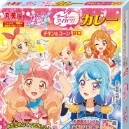 丸美屋、「アイカツ!カレー<チキン&コーン甘口>」を6月からリニューアル発売…パッケージとオリジナルカードを一新