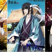 アンビション、『擬人カレシ』で「薄桜鬼」とのコラボレーションガチャを復刻…新たなコラボアイテムも登場!
