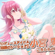 バンナム、『シャニマス』で「サマー・フェスティバル」と「果穂・あさひサマーキャンペーン特別スタンプガシャ」を8月21日より開始!