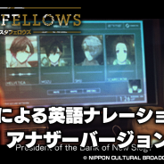 文化放送エクステンド、『BUSTAFELLOWS』で駒田航さんの英語ナレーション入りPV初公開! 深町寿成さん、小松昌平さんらのサンプルボイスも公開