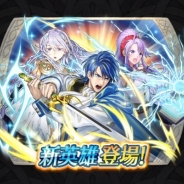 【App Storeランキング(10/17)】『聖戦の系譜』キャラのピックアップ召喚で『FEH』が5位 「人魚姫/パラディン」が初登場の『SINoALICE』は7位に