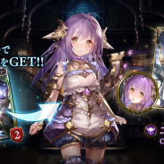 Cygames、『シャドウバース』第16弾アディショナルカードに追加されるリーダースキン付きカード「紫紺の抵抗者・エンネア」を公開