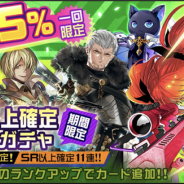 NHN PlayArtとドワンゴの『#コンパス』がApp Store売上ランキングで88ランクアップで24位と急上昇 有料ビットマネー限定の「SR以上確定11連」開催で