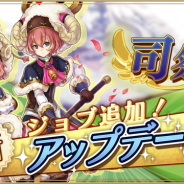 アソビモ、『アルケミアストーリー』に2次職「司祭」が新登場 開催中のイベント「恋するスイカ」には新マップとボスが追加