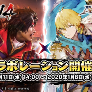アソビモ、『アヴァベルオンライン-絆の塔-』で『戦国無双4』とコラボ!! 無双奥義が限定スキルに、人気キャラの衣装や武器も登場