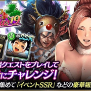 セガゲームス、『龍が如く ONLINE』で「神室町のクリスマス'19」開催!「摩耶」「ソフィア」「阿部雅也」がクリスマス衣装で登場