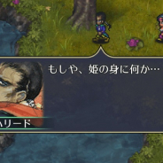 スクエニとアカツキ、『ロマサガRS』でメイン1章第11話「生誕!ようせいブラウニー!」と新イベント「失われた記憶 -ハリード-」を公開!