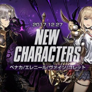 NEOWIZ、『ブラウンダスト』に★5支援型傭兵「ベナカ(CV:関根瞳さん)」など新傭兵4体を追加 「ヴェンタナ(CV:佐倉薫)」の新衣装も追加に