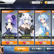 【Google Playランキング(1/29)】ネプテューヌコラボ開催の『アズールレーン』が6位 『アリス・ギア・アイギス』が27位で初のランクイン!