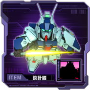 バンダイナムコ、『SDガンダム ストライカーズ』リリース前にガシャが回せるTwitter利用のキャンペーンを開始