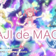 i-tron、『バトン=リレー』の劇中アニメのMVを公開中! 今回は「@MAGIA」の主題歌「MAJI de MAGIA」を紹介!