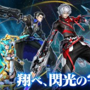 セガ、『ファンタシースターオンライン2』で緊急メンテナンスを実施! 「PSO2の日」は10月3日まで延長