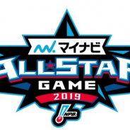 オークションサービス「モバオク」でプロ野球12球団と日本野球機構が実施する「マイナビオールスターゲーム2019 チャリティーオークション」を開始