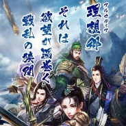 Snail Games、アクションRPG『戦乱アルカディア』の事前登録を開始 AUTOモード搭載でサクサク爽快なアクションを楽しめる!
