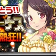 gloops、『大熱狂プロ野球カード』で7周年記念キャンペーン開催 新イベント「熱プロラストイニング」に実施